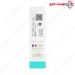 Sensatopia Defense Fluid SPF50 Compoderma