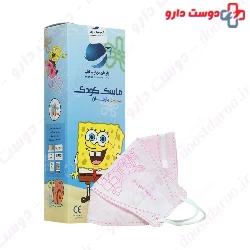 Barman 3D baby Face mask