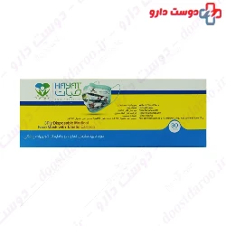 3Ply Disposable Medical Baby Face Mask Hayat