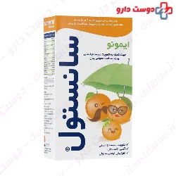 Sanostol Immuno