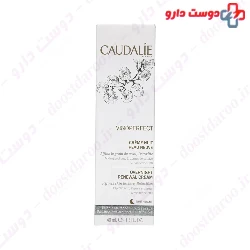 Vinoperfect Cell Renewal Night Cream Caudalie