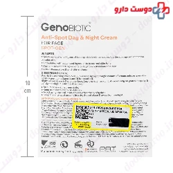 Spot Gen Anti Spot Day And Night Cream Geno Biotic