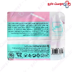 Panberes Santiary Napkin Normal