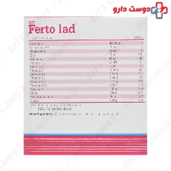  OPD Pharma Fertolad 15 sachets