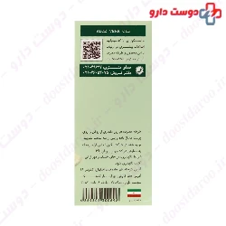 Aloe Vera Oil Golden Ragan