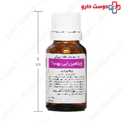 Behsa Vitamin E Drops 15 ml