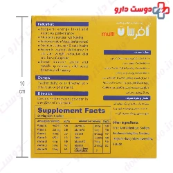  Bronson Multivitamin 20 Effervescent Tablets