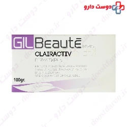 Netactiv Exfoliating AntiBactrial Sensitive Skin Dermato Pain Gil Beaute