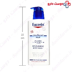 Wash Fluid 5% Urea Eucerin