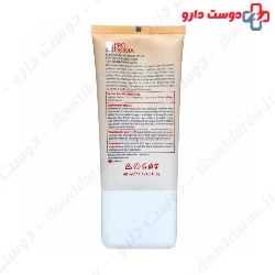 BBVEST Blemish Balm Cream ProDerma