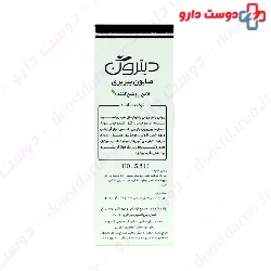 Ditron Bearberry 115g Soap