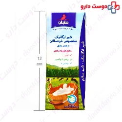 Organic Milk For Kids Majan