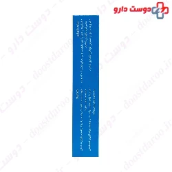 Suzin 50 Alhavi
