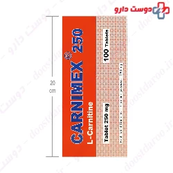 L-Carnitine Carnimex 250 shahre daru
