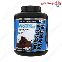 Giant Sports Muscle Maker