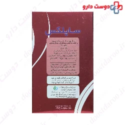 Supplex Zinc Plus