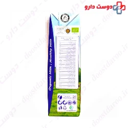 Organic Milk For Kids Majan