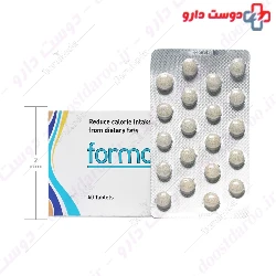 Formoline L112 Certmedica