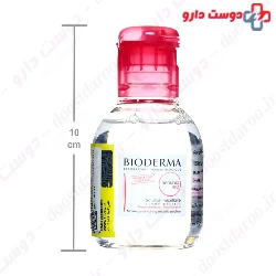 Sensibio H2O Bioderma