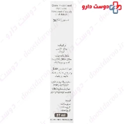 Castor oil narmak 60m