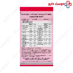 Supplus Daily For Women  Supplus Meds
