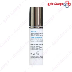 Deep Whitening Concentrate Eye Vichy