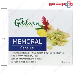 Goldaru Memoral Capsule