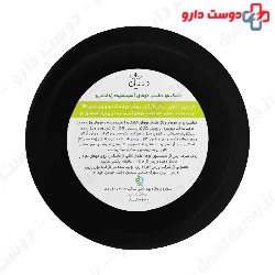 Hair Repairing Mask 6 In 1 For Damaged Hair Detian