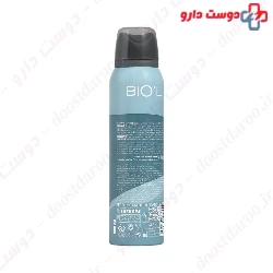 You And Me Body Spray For Men Biol