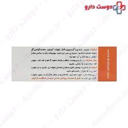 Lightening Syndet Bar Stem Cell