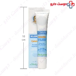 Bebe Calendula Soothing and Repairing Balm Klorane