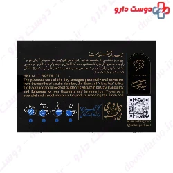 Night Sleep Infusion Nilbarg