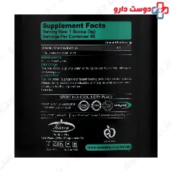 Creatine Monohydrate PNC