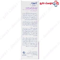 Ardene Repair For Damaged & Sensitive Skin 50g Cream