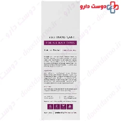La farrerr Post Transplant Foam 135 ml