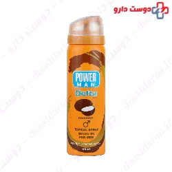 Delay Spray Solution For Men Delta Zex