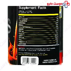 Mass 4500 g FBR