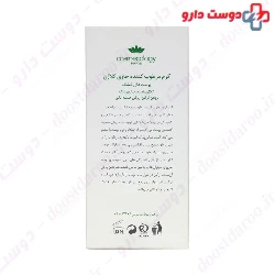 Collagen Moisturizing Cream For Dry Skin Cosmecology