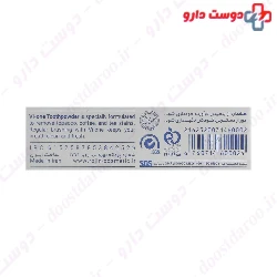 Whitening Toothpowder Orange Vi One