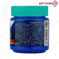 WellRex Vicks VapoRub Cream Dayan pharma