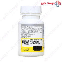 Vitamin D3 1000 IU Trade Forma Capsule