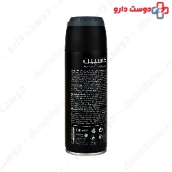 Deep Wild Deodorant Body Spray Caspian