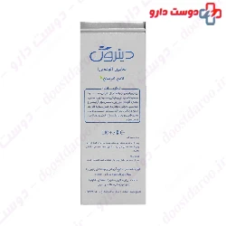 Ditron Aloe Vera 110g Soap
