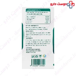 Collagen Type II And Hyaluronic Acid Natures Plenty