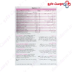 Natures Only Pregna Pro 30 Tablets