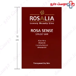 Rosa Sense Sydent Bar