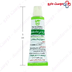Dermacent Skin Cream TST