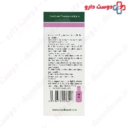 Zardband Silymarin Herbal Oral Drop 30 Ml
