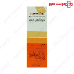 Fomigen Sunscreen Cream SPF50