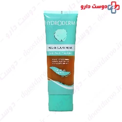 Hydroderm Argan Sugar 100g Mask